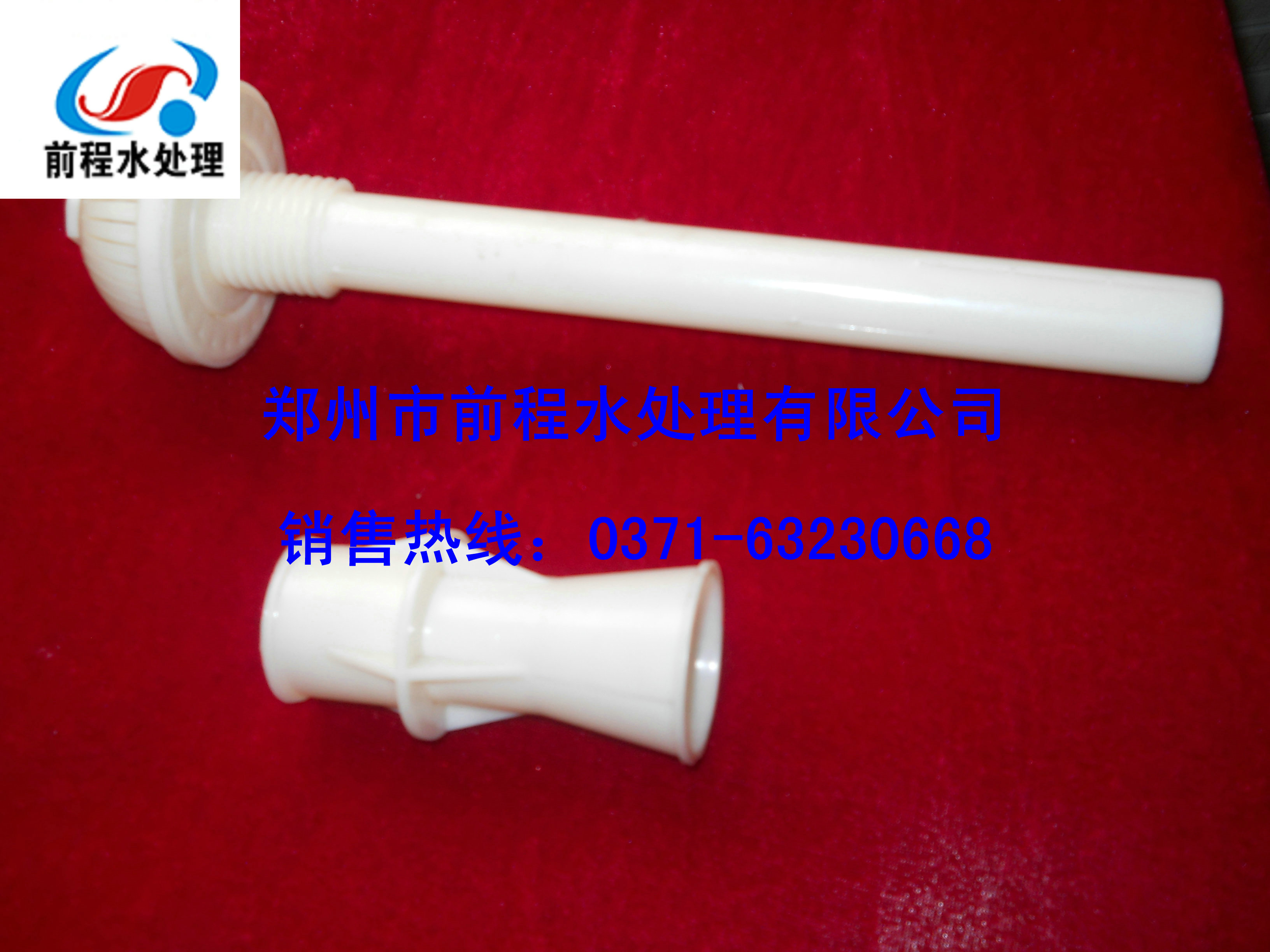 QS長柄濾頭【QS-Ⅰ長柄濾頭】QS-Ⅱ長柄濾頭